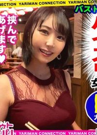 そらちゃん 25歳 レンタル彼女 - AV大平台 - 中文字幕，成人影片，AV，國產，線上看