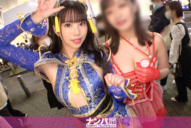 200gana-2612【澀谷萬聖節2021】二人組cosplay美女搭訕成功!穿色情旗袍的苗條美腿的姐姐是攻和受都很好的萬能選手!擺弄乳頭的技巧和小穴的敏感程度都很厲害! - AV大平台 - 中文字幕，成人影片，AV，國產，線上看