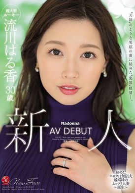 juq-062在天使般的笑容下藏著變態願望～新人。流川春香 30歲 AV DEBUT - AV大平台 - 中文字幕，成人影片，AV，國產，線上看