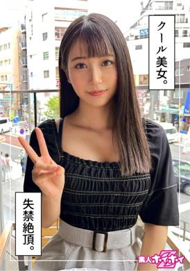 420HOI-240美咲(21)呆萌Z・素人・性愛拍攝・真實紀錄片・美少女・女大學生・振動棒・放尿・個人攝影・美乳 - AV大平台 - 中文字幕，成人影片，AV，國產，線上看