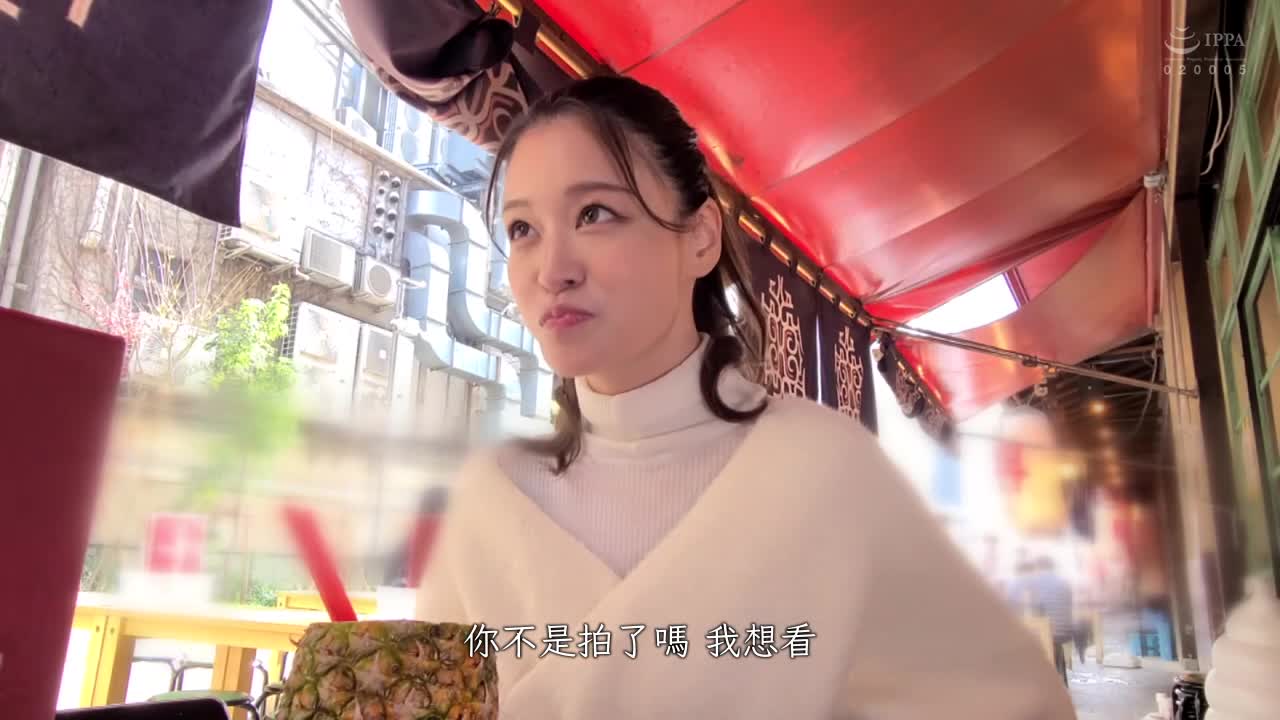 渴望愛情的性感不貞妻子釋放性慾望.瞞著老公在居酒屋跟男人偷偷做愛.冒著懷孕的覺悟不斷高潮射精 - AV大平台 - 中文字幕，成人影片，AV，國產，線上看