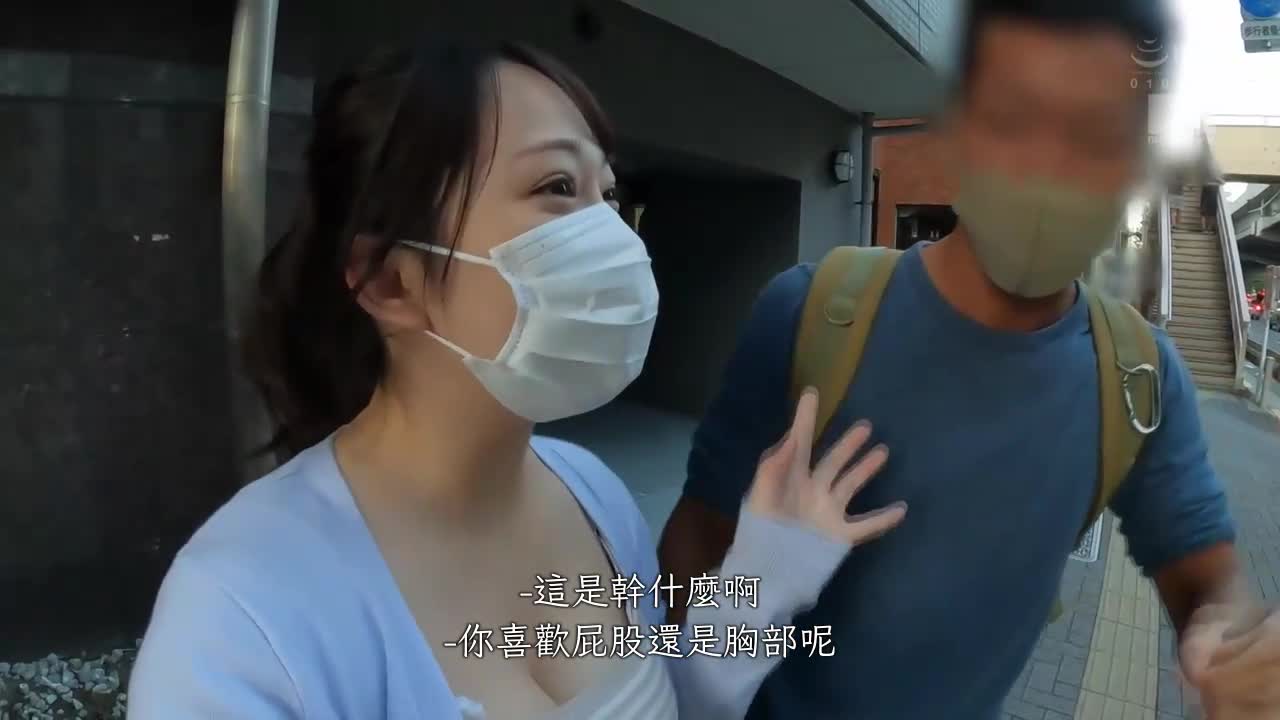 突然逆搭訕的大臀破婊色女。給揉的屁股攻擊顏面騎乘。數度用打樁抽插讓人射出 彌生美月 - AV大平台 - 中文字幕，成人影片，AV，國產，線上看