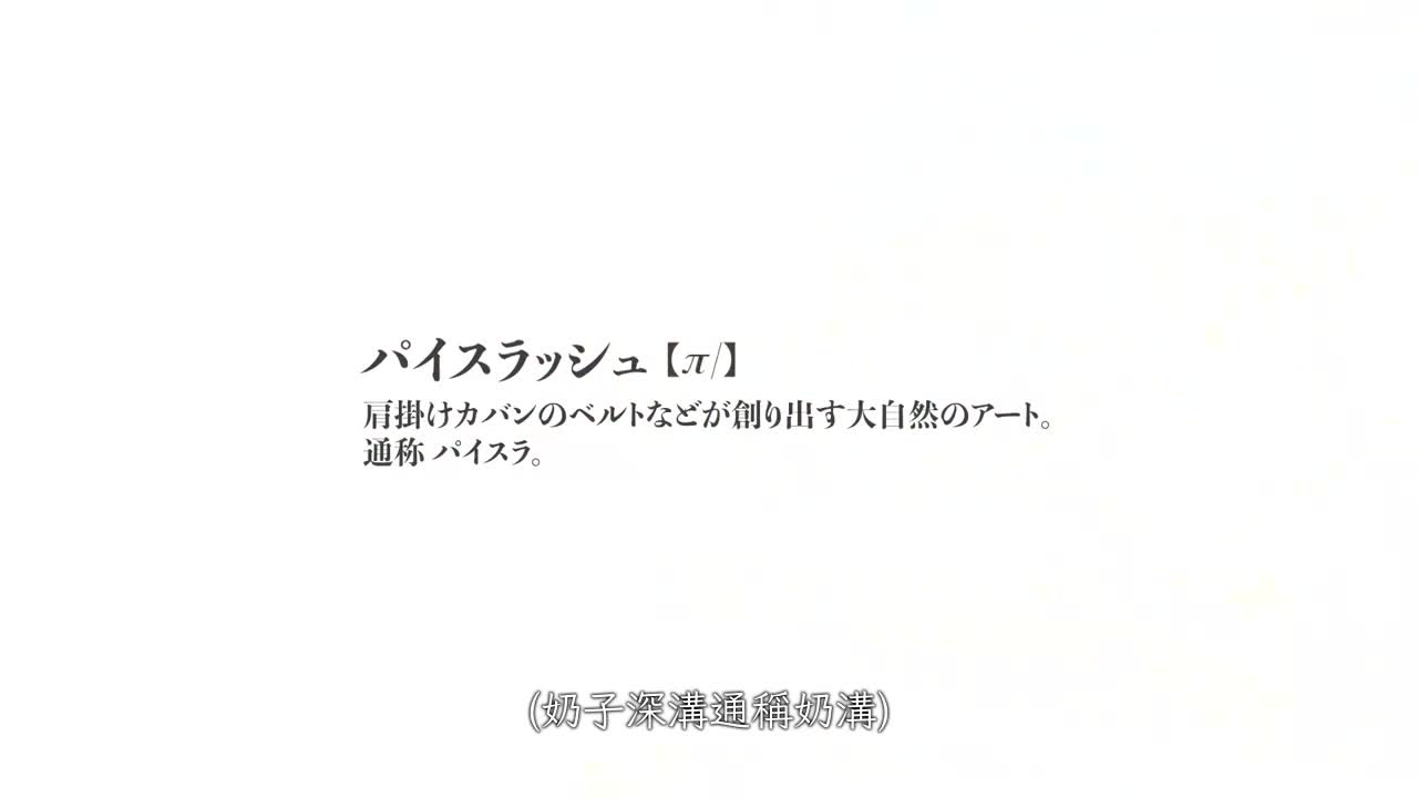 葵司廿四小時內緊急突擊三名Ｍ男家。腎上腺素全開下色女玩弄的淫語姊姊一日七發射精記錄  葵司 - AV大平台 - 中文字幕，成人影片，AV，國產，線上看