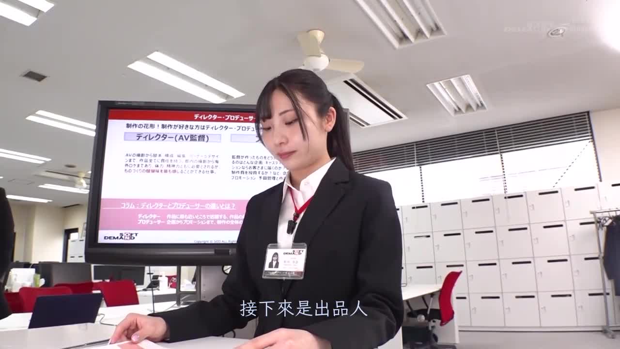 SOD媒體事業部門第一年的女社員 松川令奈 來自粉絲的要求！挑戦 如何上班中如何不被發現高潮？天生的高潮體質 限界突破的一天！ - AV大平台 - 中文字幕，成人影片，AV，國產，線上看