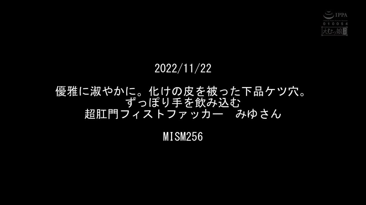 けつログ☆5！宇宙級ぽっかりアナルを限界突破マキシマムTHE拡張！凶悪ペニスも鬼太ディルドも丸飲み！底が見えないケツ穴SEX4時間BEST - AV大平台 - 中文字幕，成人影片，AV，國產，線上看